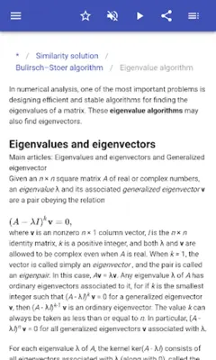 Numerical methods android App screenshot 11