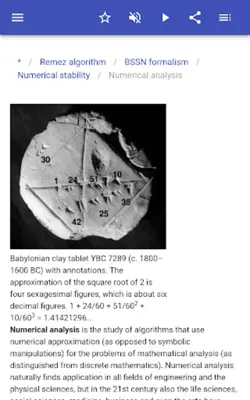 Numerical methods android App screenshot 5